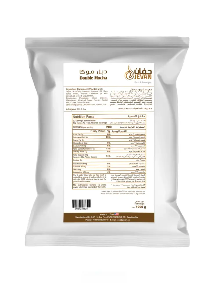 Jevan Mocha Powder 1 kg