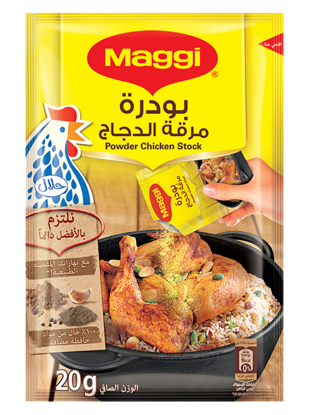 Maggi powder 1 kg x 10 - carton