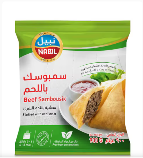 Nabil meat samosa 1 kg x 10 pieces - carton