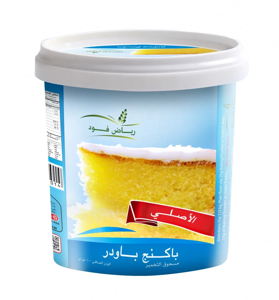 Riyadh food baking powder 100 gm x 12 - carton