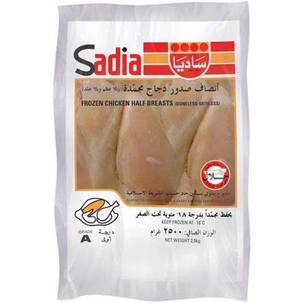 Sadia chicken breast 2.5 kg x 4 - carton