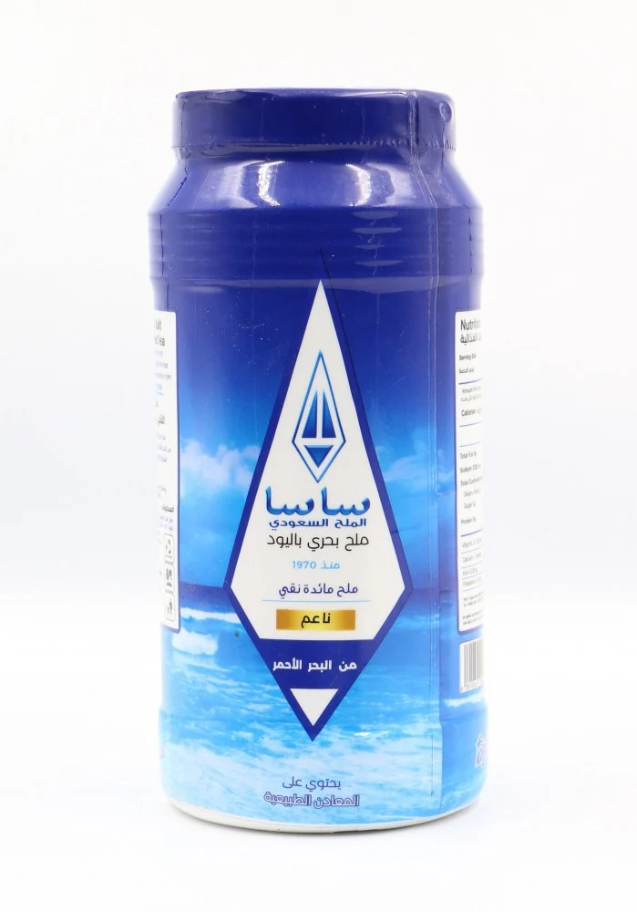 ساسا ملح باليود 700 غم × 24 - كرتون 
