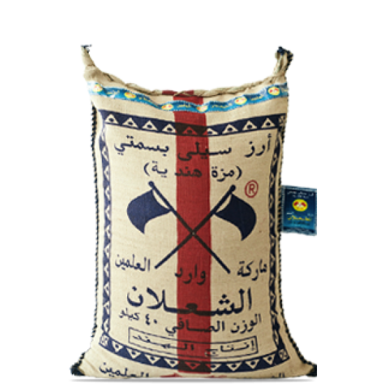 Shaalan  Basmati rice 40 kg - bag