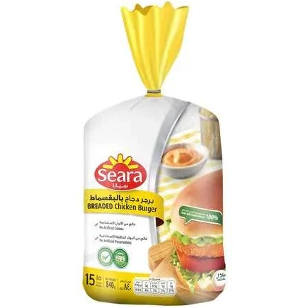 Sira chicken burger 15 pieces x 8 - carton