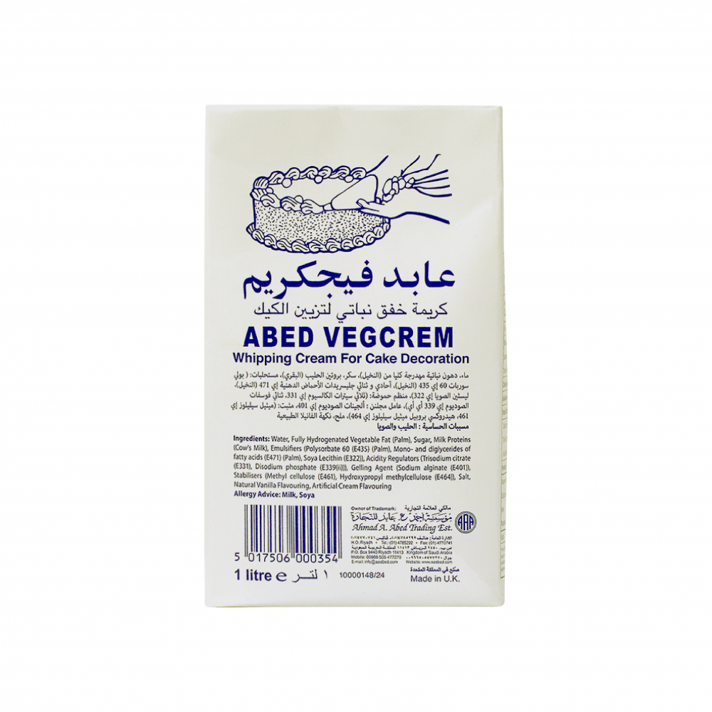 Abed whipping cream 1 L x 12 - carton