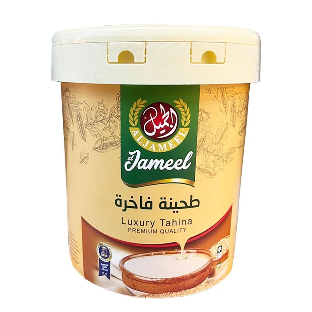 Al Jameel Halawa 14 kg