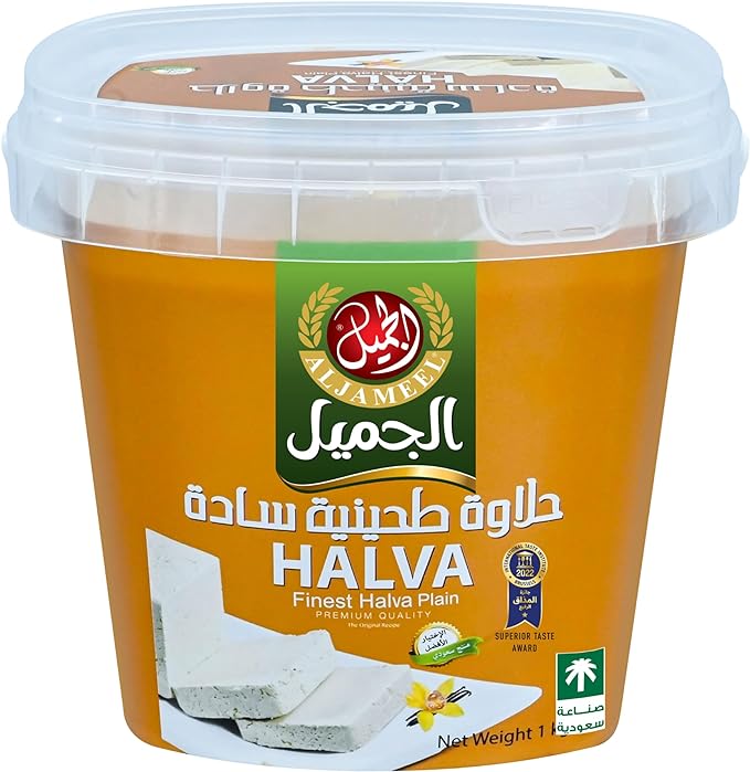 Al Jameel Halva 1 kg x 6 - carton