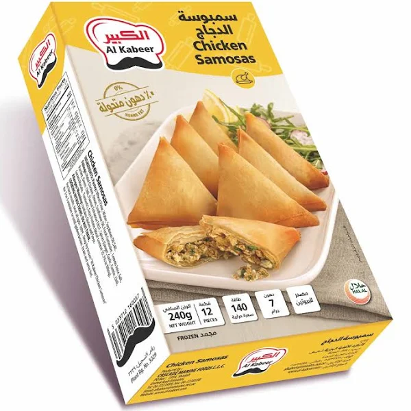 Al Kabeer Chicken Samosa 240 gm x 20 - Carton