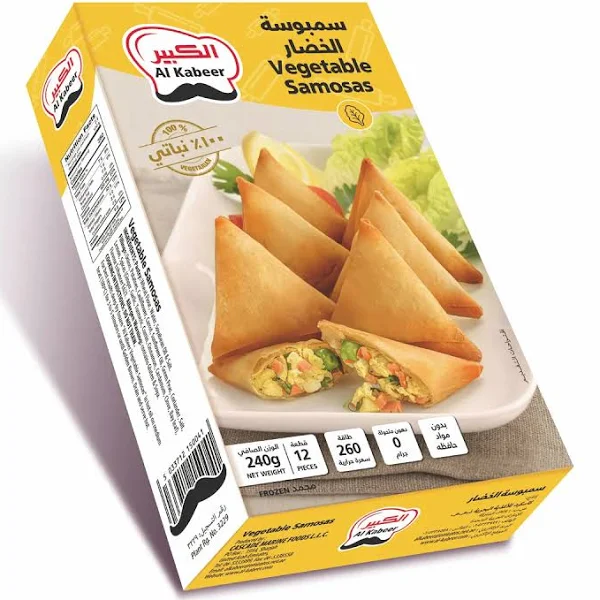 Al Kabeer Vegetable Samosa 1.2 kg x 4 - carton