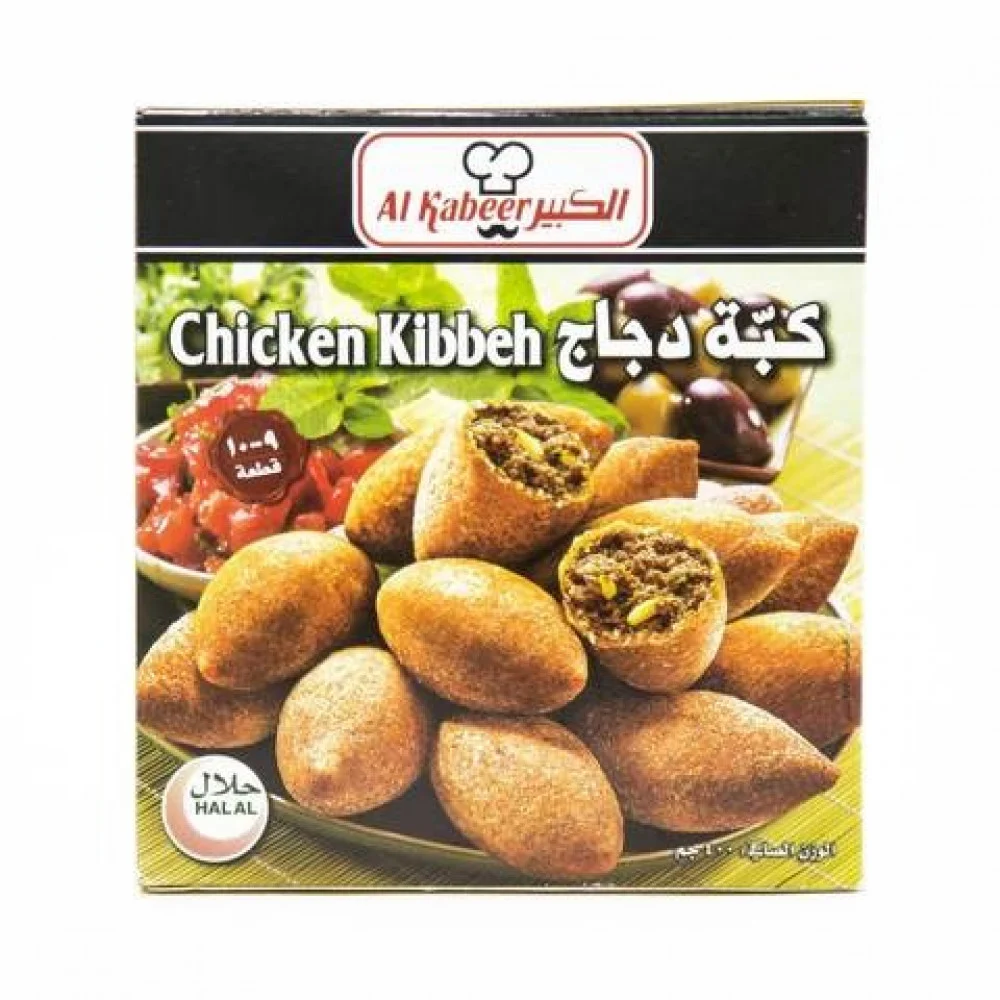 Al Kabeer chicken kibbeh 400 g x 12 - carton