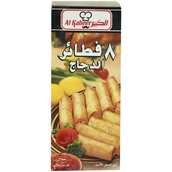 Al Kabeer chicken pies 280g x 20 - carton