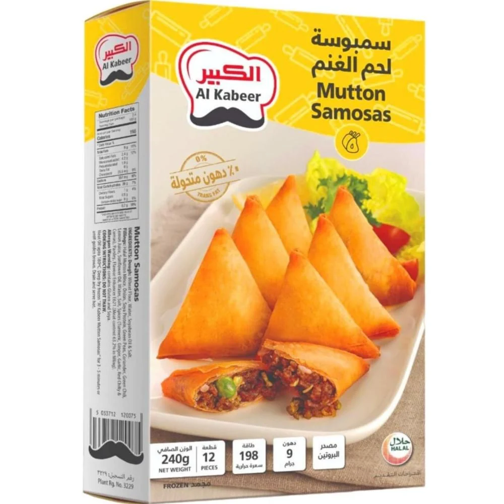 Al Kabeer meat samosa 240g * 20 pieces - carton