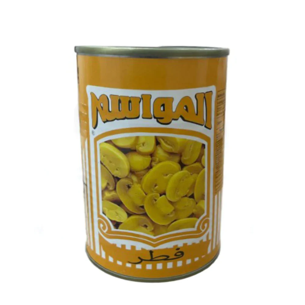 Al Mawasem Seeds 2.840 gm - 1 pc