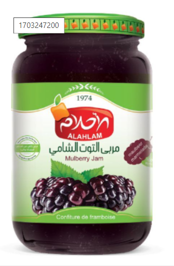 Al-Ahlam raspberry jam 5 kg - 1 pc