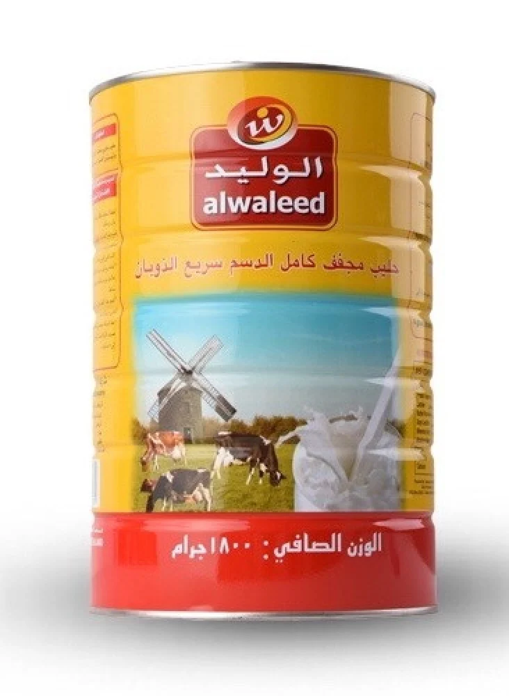 Al-Waleed full cream milk powder 1800g*6-carton