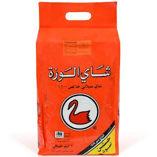 Alwazah tea 1 kg - bag