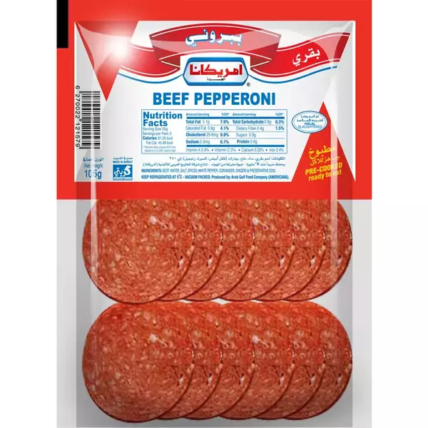 Americana Beef Pepperoni 1.2 kg - 1 pc