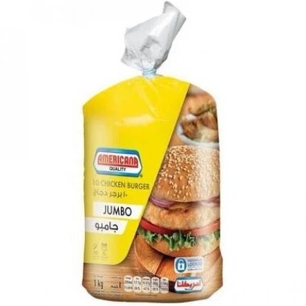 Americana Jumbo Chicken Burger 1000 g x 15 bags - carton