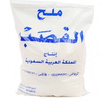 Cane salt 2 kg