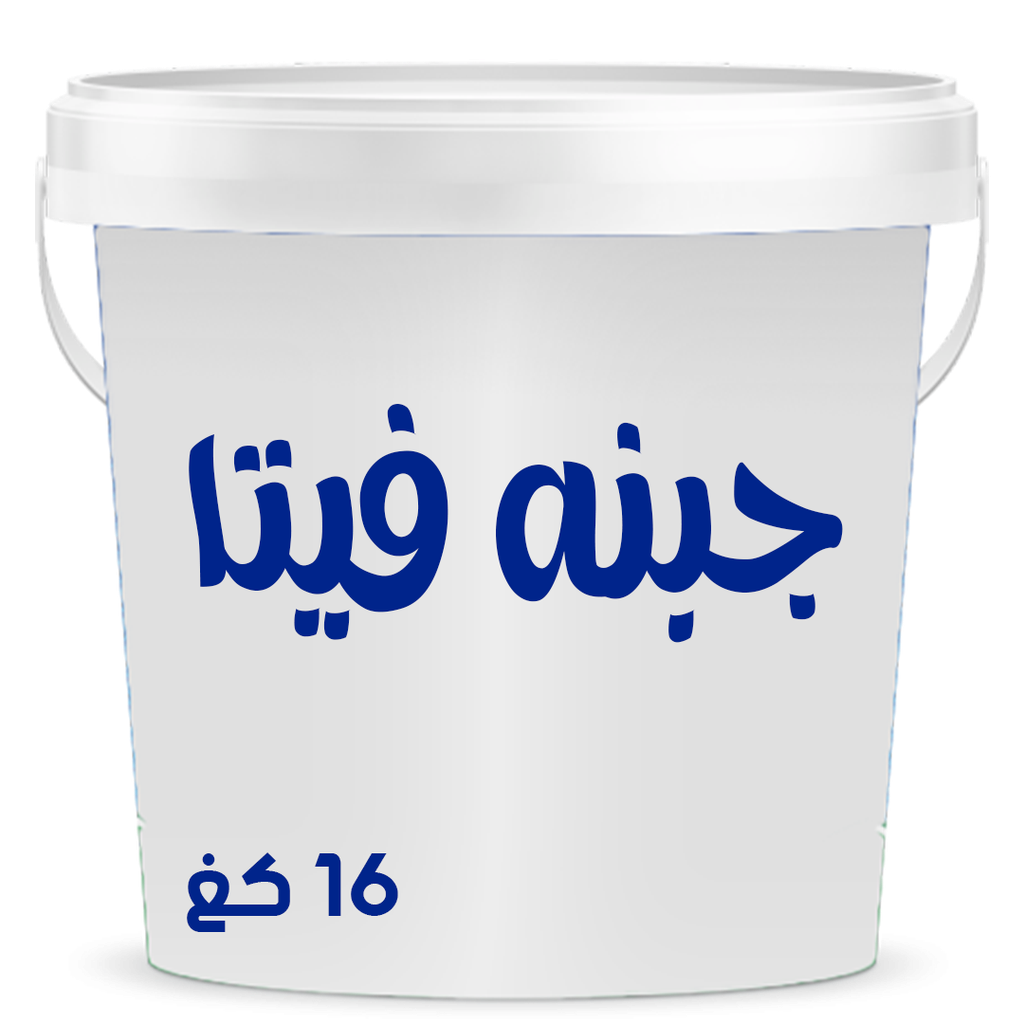 Feta cheese 16 kg - pail