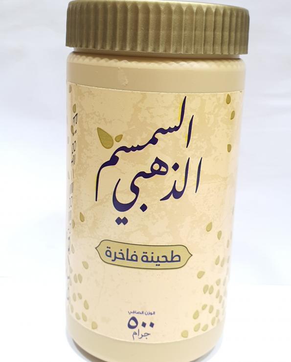 Golden sesame liquid tahini 10 kg