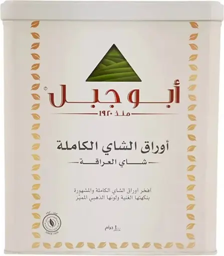 [CO0004117] Abu Jabal tea, 400 grams, 12 pack