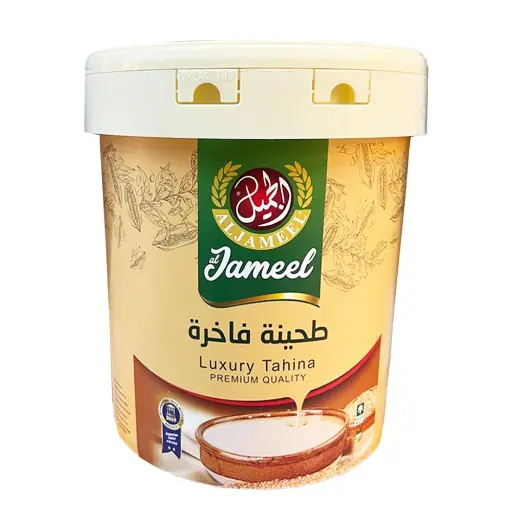 [CA0004143] Al Jameel Halawa 14 kg