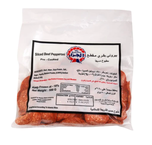 [RI0004205] Al-Jazzar Pepperoni 500 gm