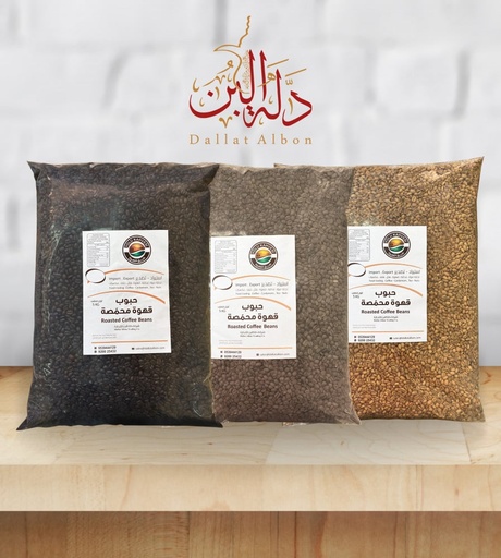 [CO0004485] Dallah Coffee Brazilian Dark Roast Coffee - kg