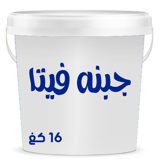 [DI0004571] Feta cheese 16 kg - pail