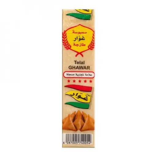 [FR0004773] Guar samosa dough 900 gm x 20 - carton