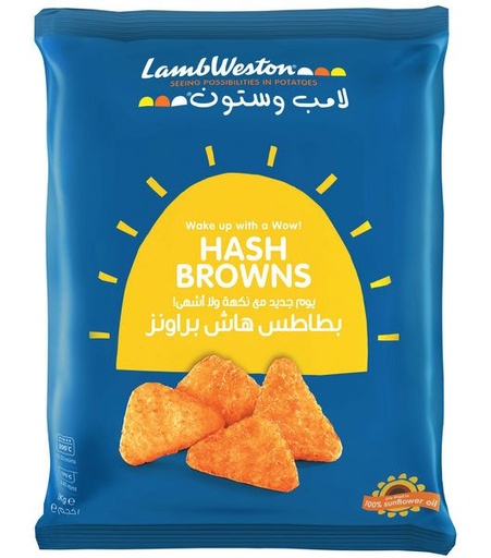 [FR0004918] Lamb Weston Potato Hash Browns - Carton