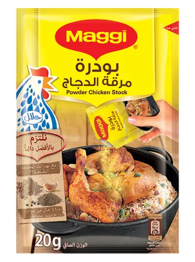 [SP0004984] Maggi powder 1 kg x 10 - carton