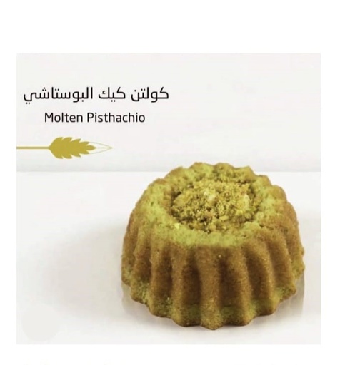 [FR0005044] Molten pistachios 12 pieces - carton