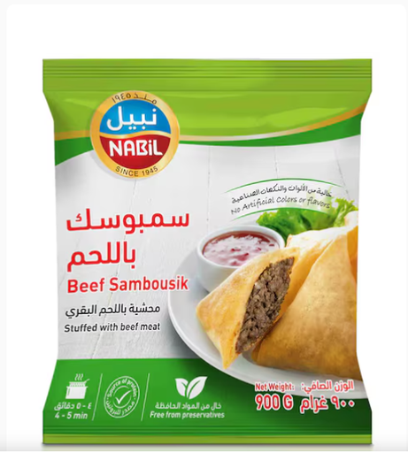 [FR0005114] Nabil meat samosa 1 kg x 10 pieces - carton