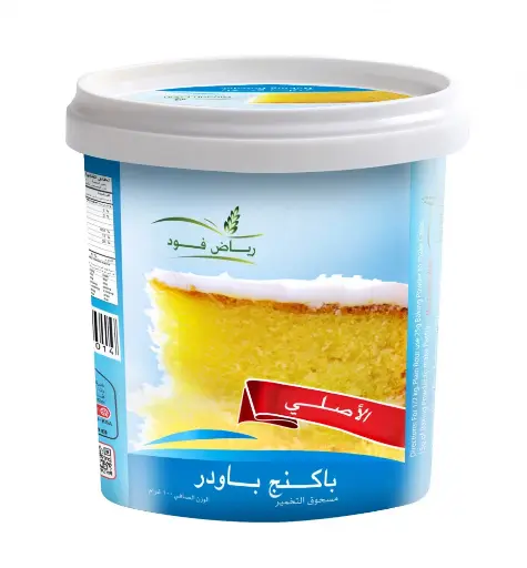 [CA0005294] Riyadh food baking powder 100 gm x 12 - carton