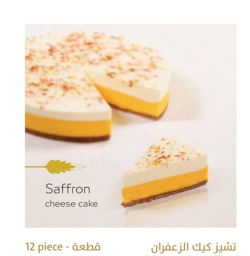 [FR0005317] Saffron cheesecake 12 pieces