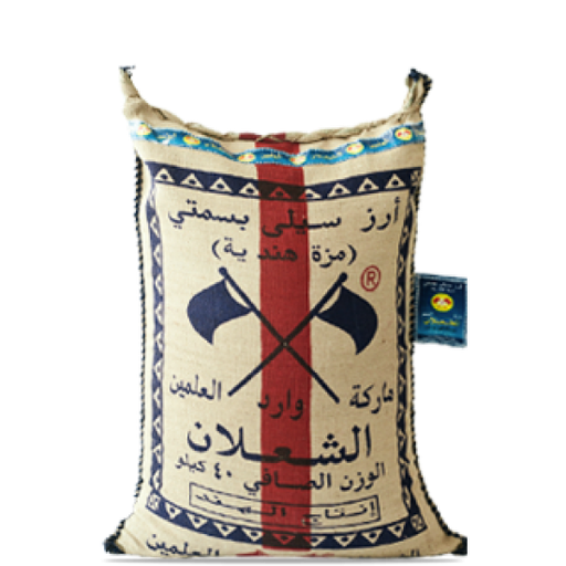 [RI0005337] Shaalan  Basmati rice 40 kg - bag