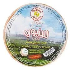 [FR0005357] Siniora smoked turkey breast 500 gm