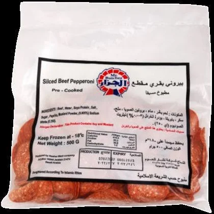 [FR0005531] Zamil pepperoni 1 kg - 1 pc